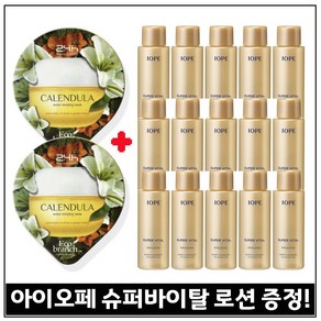 모이스처 슬리핑 마스크 수면팩 (카렌듈라) 2개 구매+아이오페 IOPE 슈퍼바이탈_로션. (18ml 15개_ 총 270ml) - 최근제품, 15개, 270ml