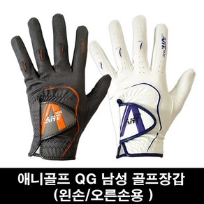ANY QG 남성용 극세사 골프장갑 왼손잡이 오른손잡이 5개 묶음, 선택완료