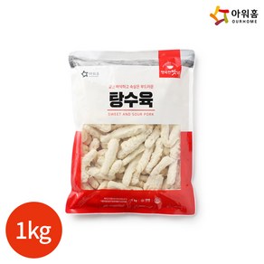 아워홈 행복한맛남 탕수육 1kg x 1봉