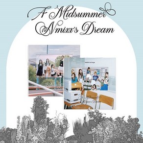 [버전선택] NMIXX 엔믹스 - 싱글3집 [A Midsummer NMIXXs Dream] (NSWER ver.)