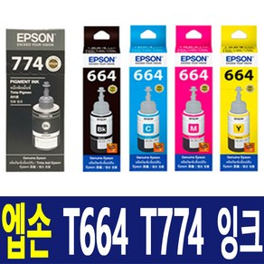 엡손 T664 T774 L300 L310 L355 L360 L361 L365 L380 L385 L455 L485 L555 L565 L655 L605 잉크, T6642 파랑 정품잉크, 1개