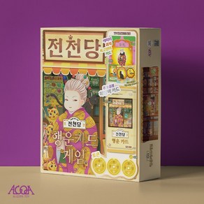 사용이 편한 전천당 행운 카드 게임 보드게임 이상한 과자 가게 복고양이 콜렉트 스마트홈-샵, 1개