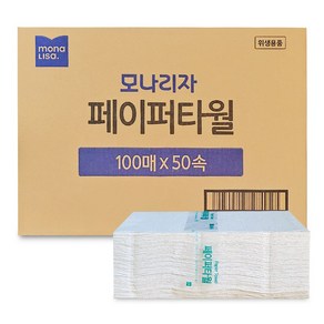 모나리자 페이퍼 타올 5000매 한박스 핸드타올