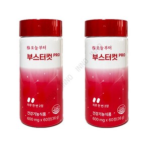 오늘부터 부스터컷 PRO 600mg 60캡슐 2개, 60정