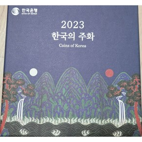 2023년 한국민트세트