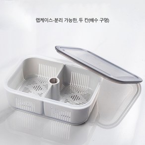 밀폐용기 이 반찬소분 식품 밀폐용기 나눔용기 반찬통, 2칸, 1개, 누공 있음