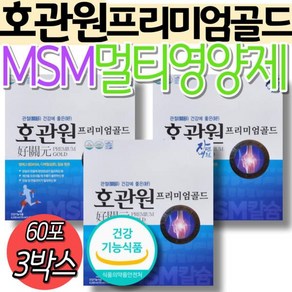 [정품발송] 홈쇼핑 관절에좋은 MSM 식이유황 멀티영양제 프리미엄 골드 할머니 할아버지 시니어 호관원 어르신 무릎 어 476899