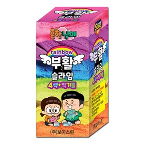 흔한남매 부활슬라임 레인보우 4색+찍기틀 세트, 혼합, 1개