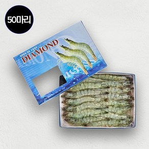 [다이아몬드새우] 프리미엄 흰다리새우 500g (1팩당 50마리)