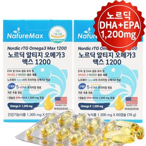 냄새없는 노르딕 알티지 오메가3 맥스 1200 역대급 DHA+EPA 1200mg (180년 전통의 노르웨이 EPAX 원료)