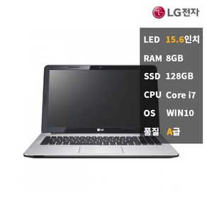 LG 15N530-XFCSL i78GBSSD128 사무용 중고 노트북