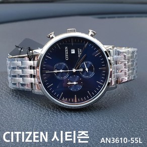 [정품]당일국내발송 정품 시티즌시계 AN3610-55L 쿼츠 크로노 남성메탈시계 남성손목시계 정장시계 시계선물