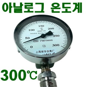 산업용 아날로그 금속 보일러 펜 온도계 탐침포켓형, 7.B타입 -40도 온도계 100mm, 1개