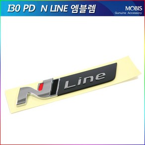 모비스판매점TMC/N LINE엠블럼