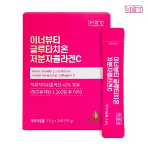 바름가 이너뷰티 글루타치온 저분자콜라겐C 2.5g x 30포, 1개