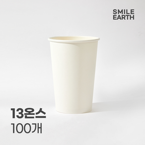 스마일어스 코팅 종이컵 13oz 100개 일회용컵