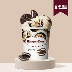 하겐다즈 아이스크림 파인트 쿠키앤크림 473ml X 2개