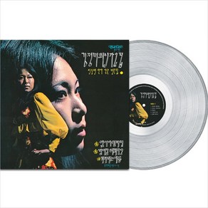 (LP) 김정미 - 최신가요집 (2021 Remasteed) (180g) (Clea Colo), 단품