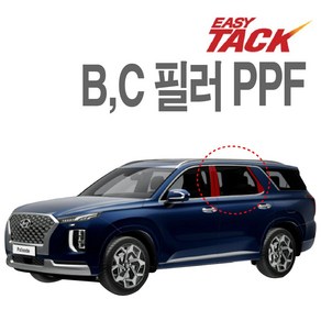 현대 팰리세이드 PPF필름 B C 필러 PPF 넥스가드 생활보호필름 가드