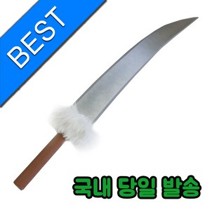 [국내] 이누야샤 셋쇼마루 검 칼 철쇄아 변신 천생아 폭쇄아 코스프레 검 칼