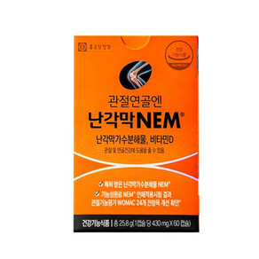 종근당건강 관절연골엔 난각막 NEM 430mg 60캡슐 1박스