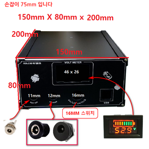 150-80-200 알루미늄 케이스 파워뱅크 케이스