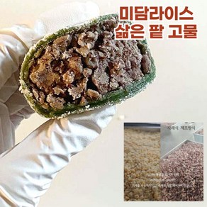 [빠른배송]미담 삶은팥고물 - 시루떡 수수팥경단 오메기떡 팥죽, 2개, 1kg