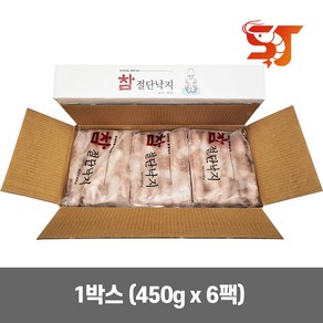 콜딩 세종푸드시스템 손질 절단낙지 450g x 6개(2.7kg) 냉동낙지 볶음 전골 해물탕 찜 업소용, 절단낙지 중(M) 2.7kg(450gx6), 1개, 절단낙지 중(M) (450gx6개) 2.7kg