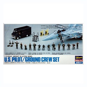 HAS35007 1/72 U.S. Pilot/Gound Cew Set, 1개