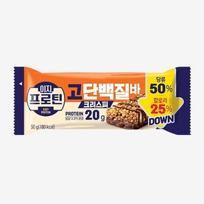 롯데웰푸드 이지프로틴 고단백질바 크리스피, 1개, 50g