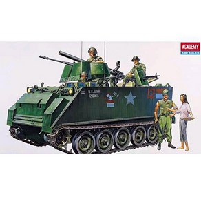 아카데미과학 1/35 M113A1 베트남전형 장갑차 프라모델 13266