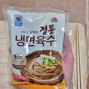 5분마켓 대림 소고기 냉면육수 물냉면 320ml, 1개