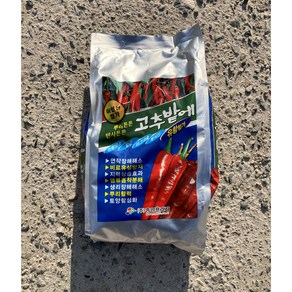 고추비료/고추 전용 미량요소 비료/ 황 함유/고추밭에 2.5kg 100평용, 1개
