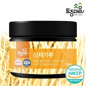 [토종마을]HACCP인증 국산 삼채가루 150g_삼채환_삼채분말_매운맛_쓴맛_단맛, 1개, 옵션선택