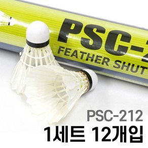 [원픽스] 배드민턴 셔틀콕 12P PSC-212 8500, 화이트, 1세트