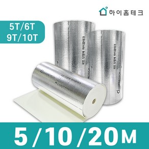 하이홈테크 (비접착) 열반사단열재 5m 10m 20m 5T/6T/10T 일반형 비접착 단면 양면, 6T(mm) x 5m 1.양면은박/비접착, 1개