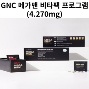 GNC 메가맨 비타팩 프로그램 30P, 4.27g, 90개