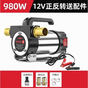 12V24V DC펌프 자동흡입 전기 이송용 저소음 갤리 고압 역방향 고출력 min 정방향, 1개