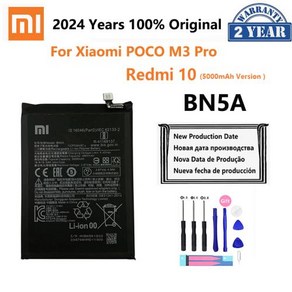 100 휴대폰 배터리 BN5A 5000mAh POCO M3 Po 5G Redmi 10 휴대폰 교체 배터리