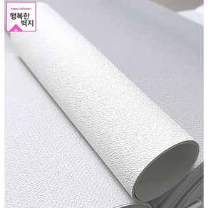 서울벽지 친환경 실크벽지 플레인(PLAIN) 1000-2번 화이트 천정재 (펄 O) 1롤(10평)