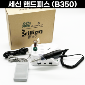 [A/S 100%] 핸드피스 네일아트 치기공 세공용 B350 2.35mm 3mm 금속세공작업 네일작업 네일용 세신핸드피스, 치기공용-3.0mm, 1개