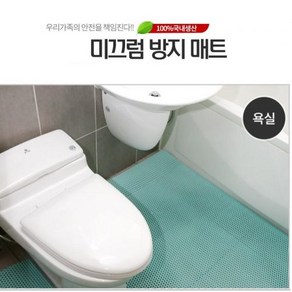 욕실 벌집 욕실 매트 화장실 베란다 바닥 세탁실 변기 깔판 욕조 깔개 샤워 꿀벌 패드 현관 마루 발매트, 화이트, 1개