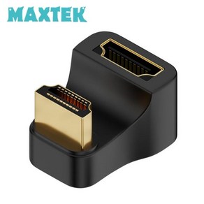 [MAXTEK] HDMI 2.1 to HDMI 2.1 M/F 연장젠더 U형 후면 180도 꺽임 [MT403]