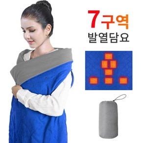 THOUSTA 무선 USB 발열담요 전기담요 다기능 온열 7구역 발열 차량용 사무실용 무릎 담요, 블루(배터리 포함)