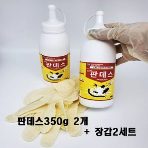 뉴판데스 350g 2병 지네 노래기 돈벌레 퇴치제 + 농사친구 장갑 세트, 2개 + 장갑, 2개