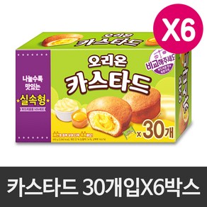 오리온 카스타드 대용량 30개입(690g) X 6박스 (더탱글 미니 9.8g 증정)