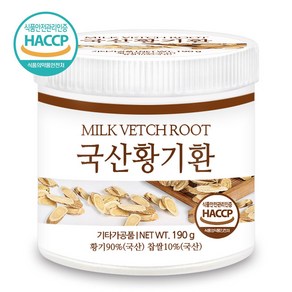 푸른들판 국내산 황기환 haccp 인증, 190g, 1개