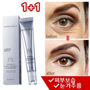 KORAKISS 다크서클 개선 아이크림 눈밑 꺼짐 팔자주름 주름 붓기 개선 아이케어 크림 (15ml 1개), 15g, 2개