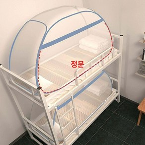 슈퍼싱글 침대 모기장 접이식 이층침대 낮은 모기장 2층 돔형 텐트 1인용, 돔형 - 블루
