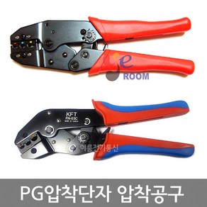 PG압착단자 PVC절연터미널 전용공구TOOL / 한농 HT-301 / SB KTF-FN-03C /